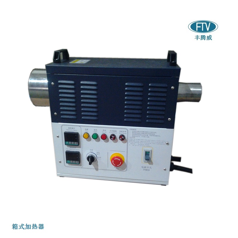 小型加热器 5-13kw